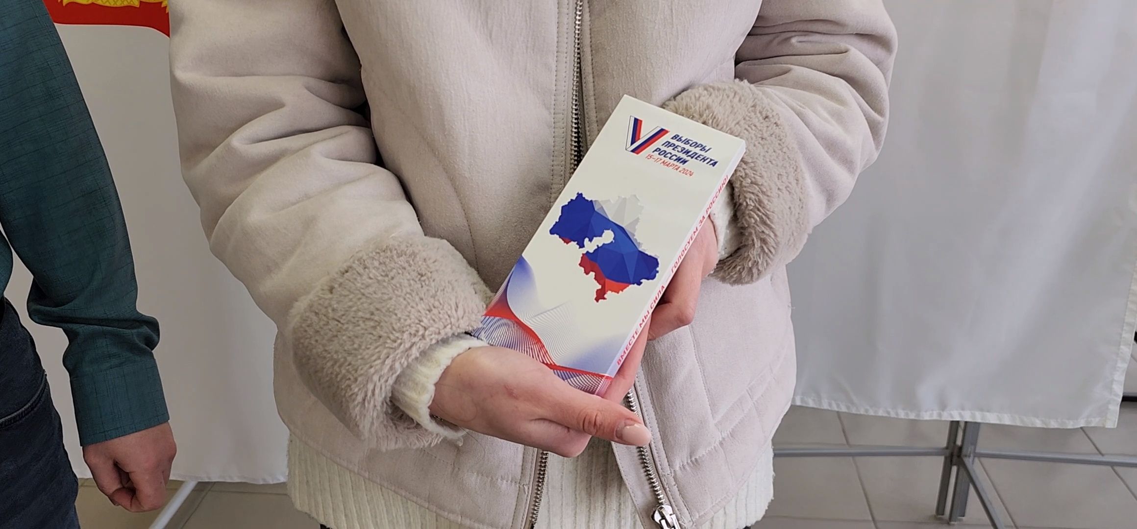 Коломна, выборы президента 2024,