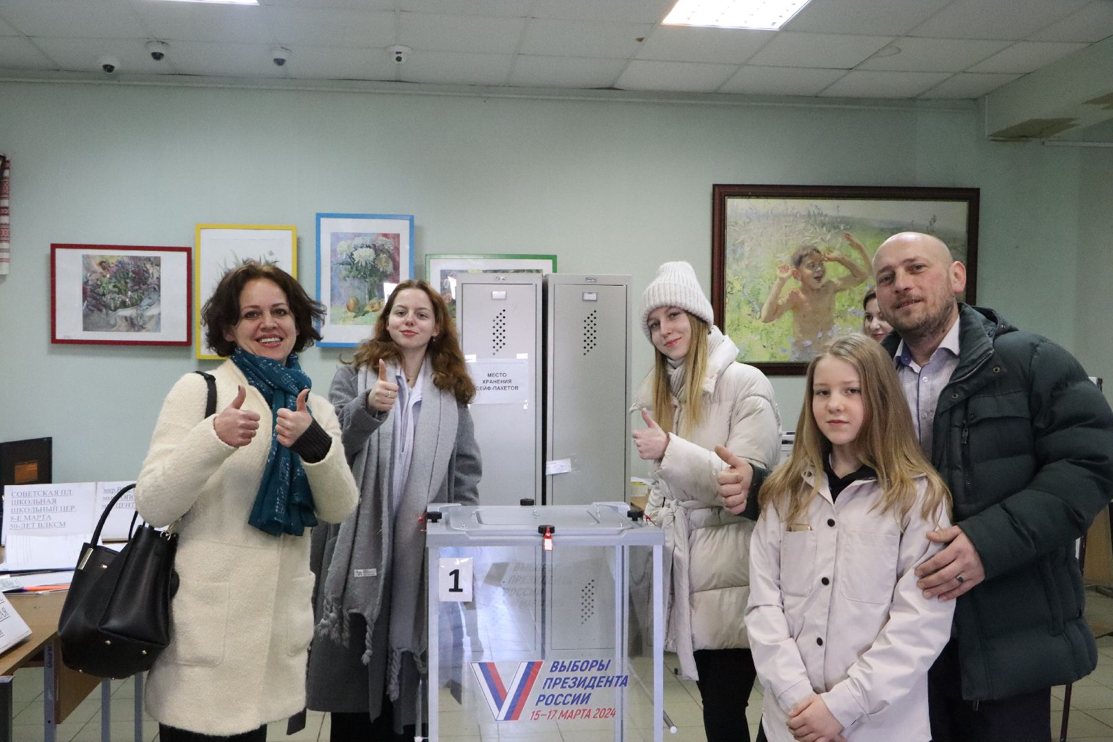 Серебряные Пруды, голосуем всей семьей, многодетные семьи Серебряных Прудов, выборы Президента РФ, голосование 2024,