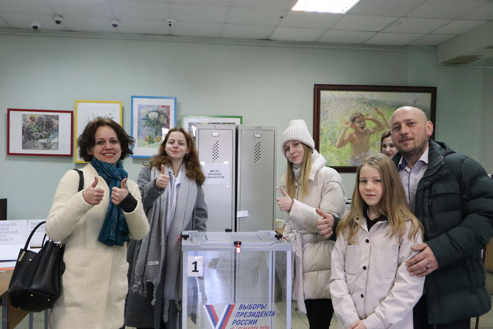 Серебряные Пруды, голосуем всей семьей, многодетные семьи Серебряных Прудов, выборы Президента РФ, голосование 2024,