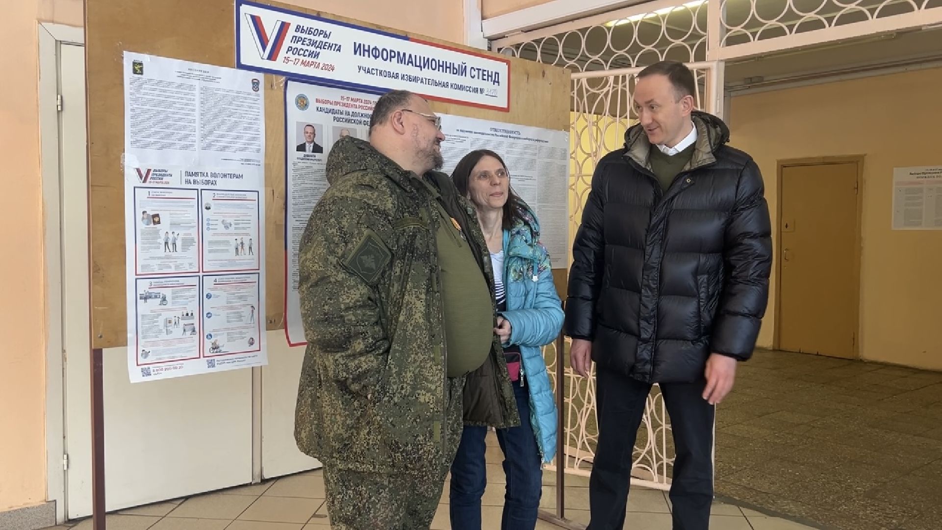 химки, выборы 2024, выборы президента 2024,