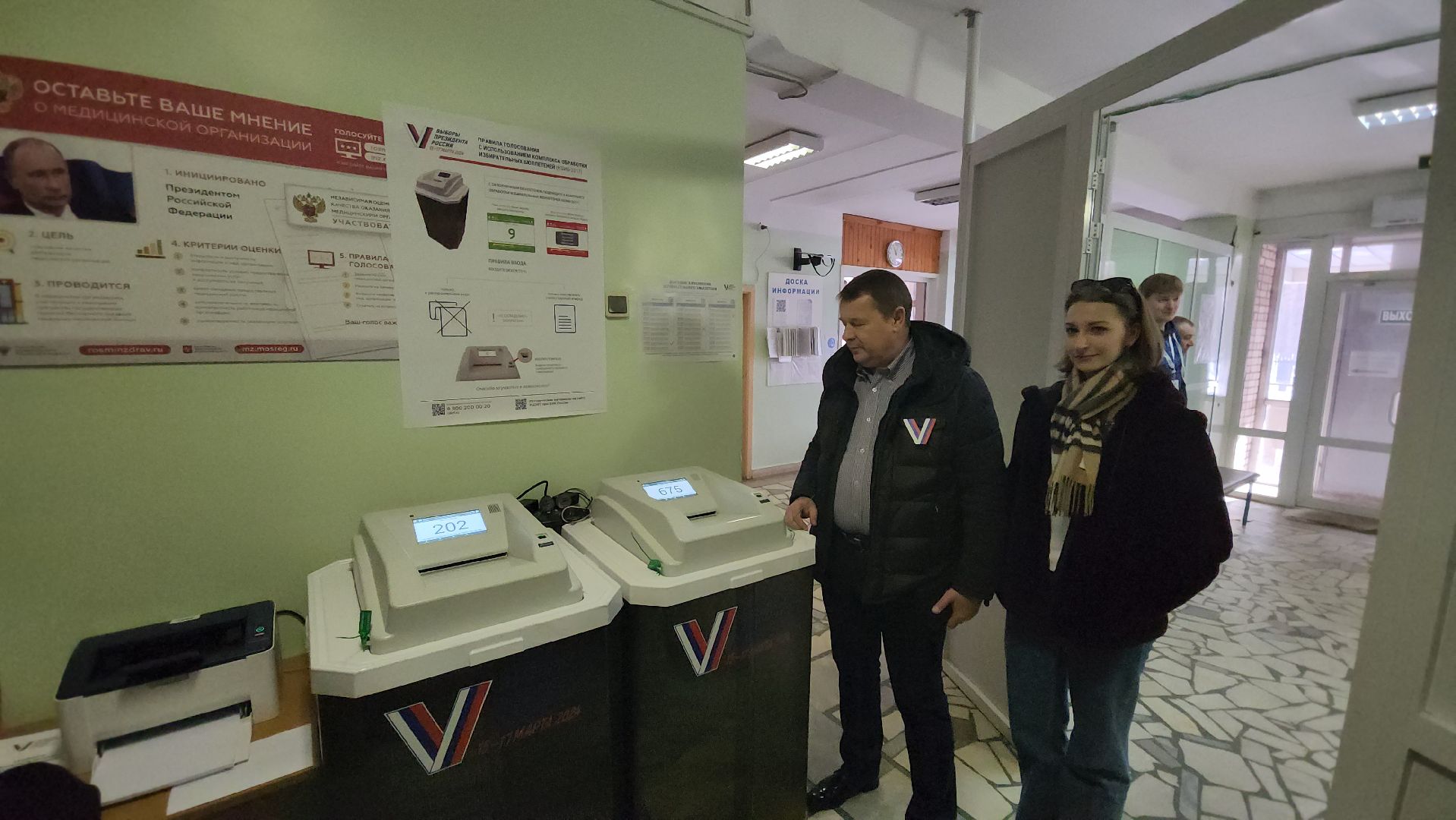 выборы президента 2024, голосование 2024, УИК 618, Дзержинского 14, физкультурный диспансер, председатель совета депутатов, Юрий Прохоров,
