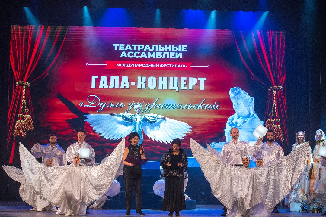 Балашиха, международный фестиваль, Театральные ассамблеи, русское народное творчество, любительские театры, городские театры Подмосковья, гала-концерт, лауреаты, международный диалог