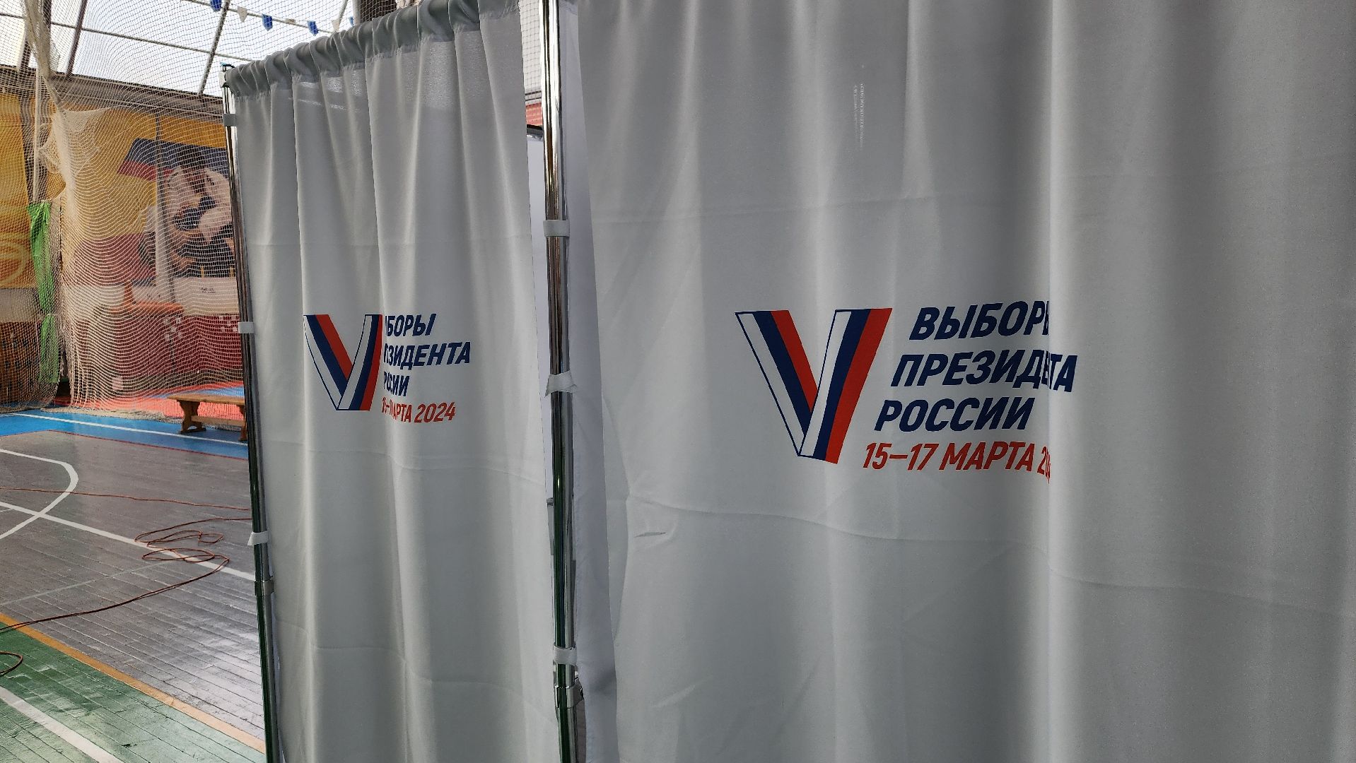 выборы, выборы 2024, выборы президента 2024,