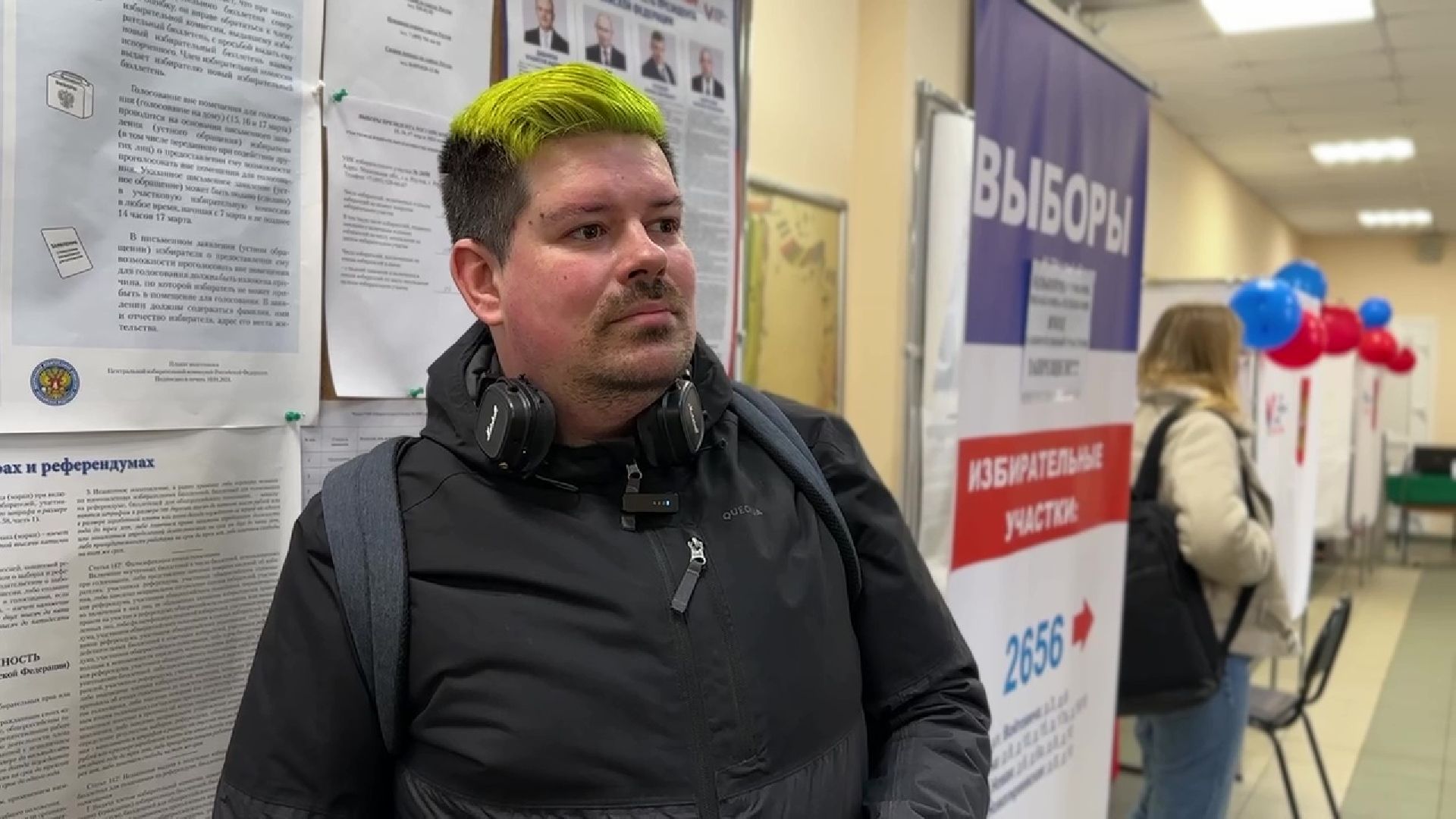 Реутов, выборы, Президент, УИК, голосования, животное,