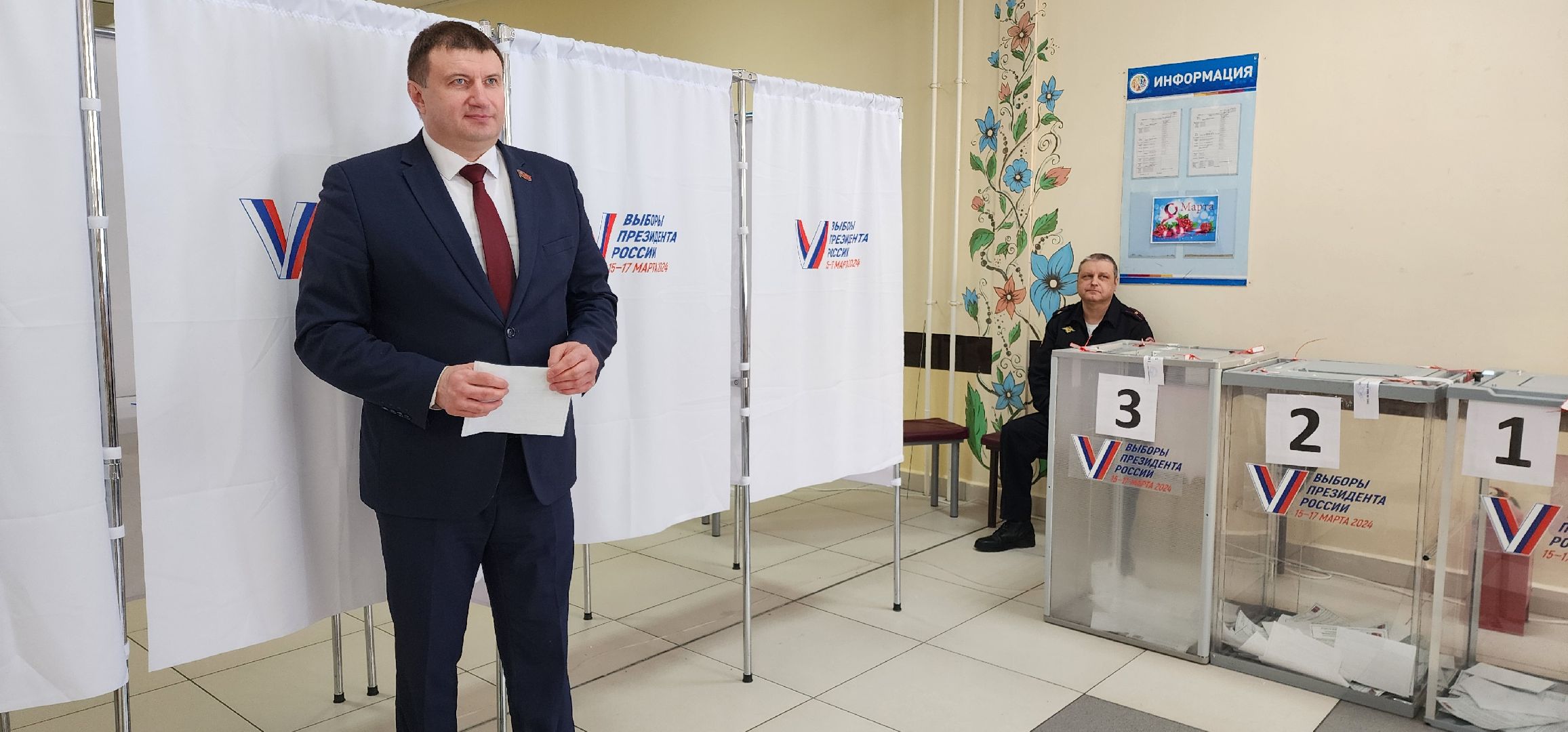 раменское, выборы 2024, председатель совета депутатов раменского округа проголосовал на своем избирательном участке в школе 9,