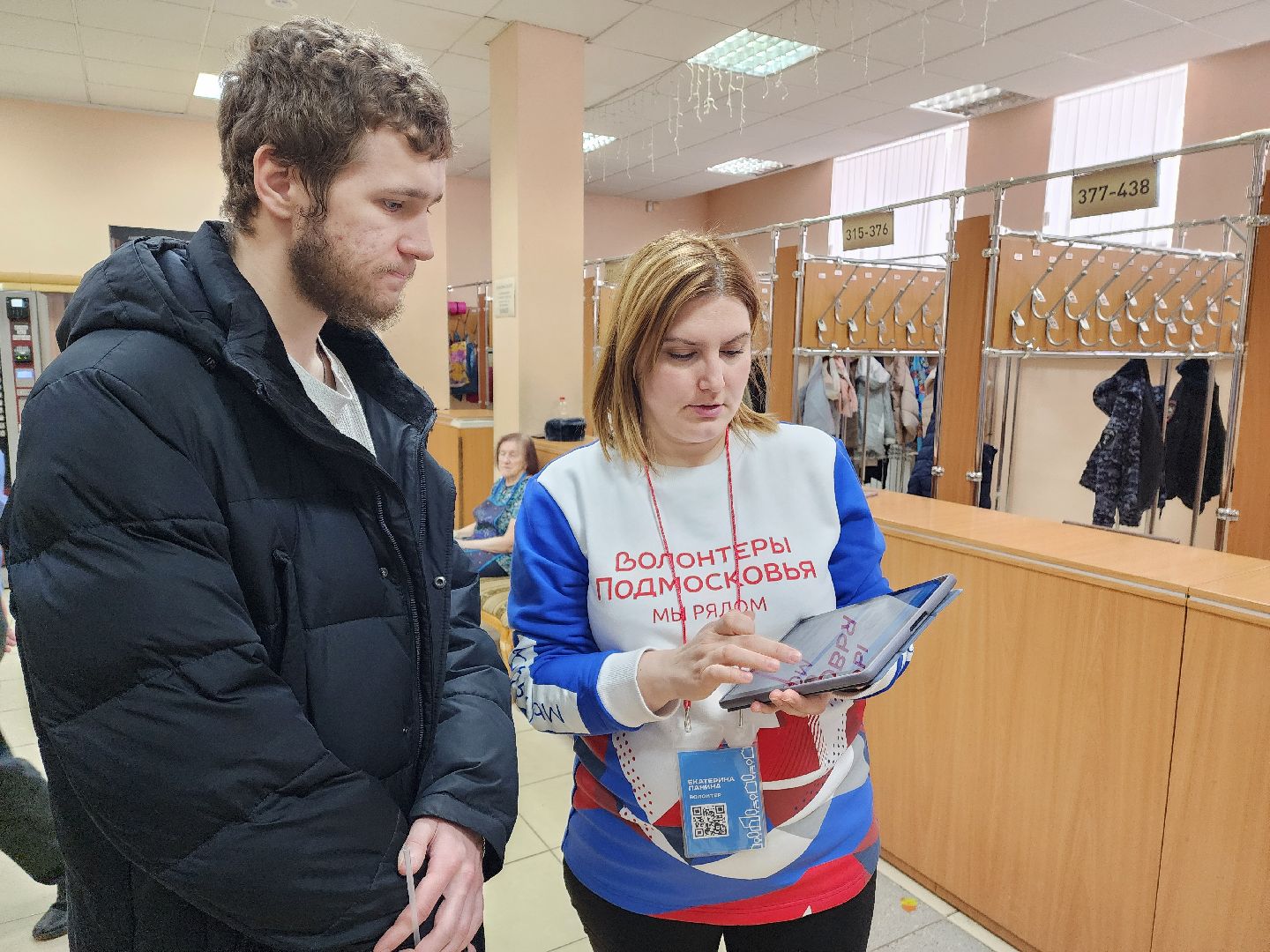 красноармейск, г.о. пушкинский, благоустройство 2024, Площадь Победы,