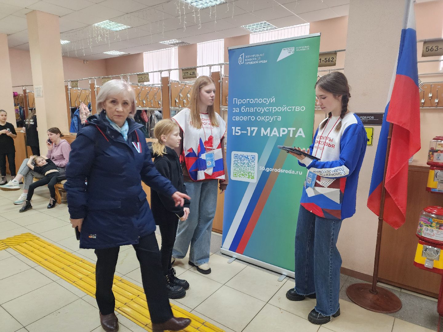 красноармейск, г.о. пушкинский, благоустройство 2024, Площадь Победы,