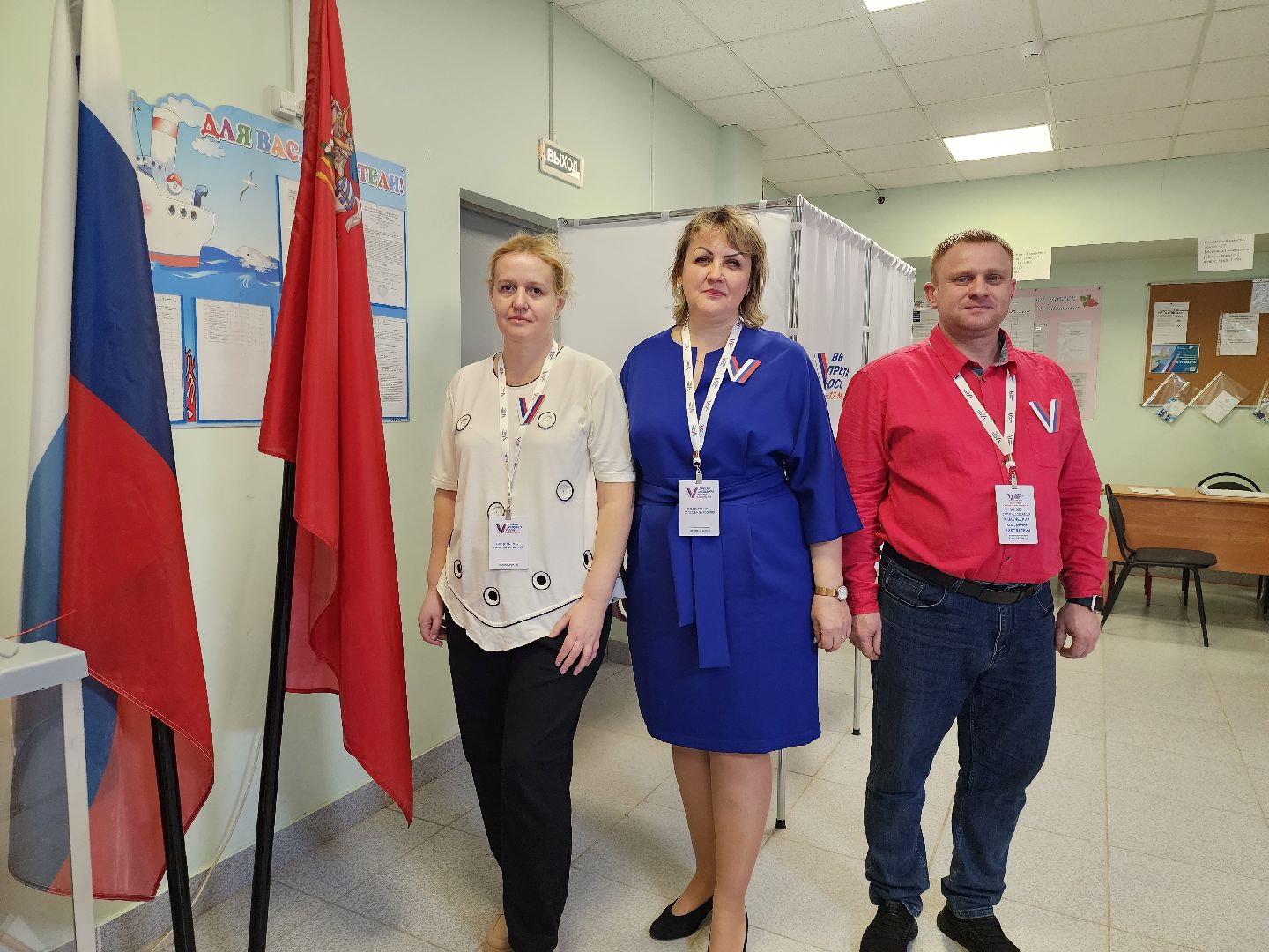 Звенигород, президентские выборы,