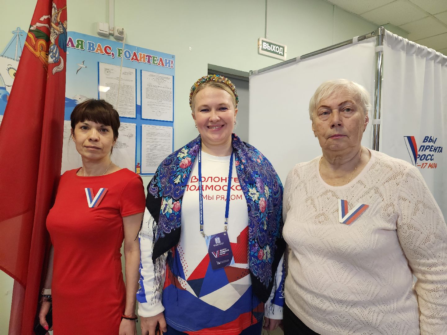 Звенигород, президентские выборы,