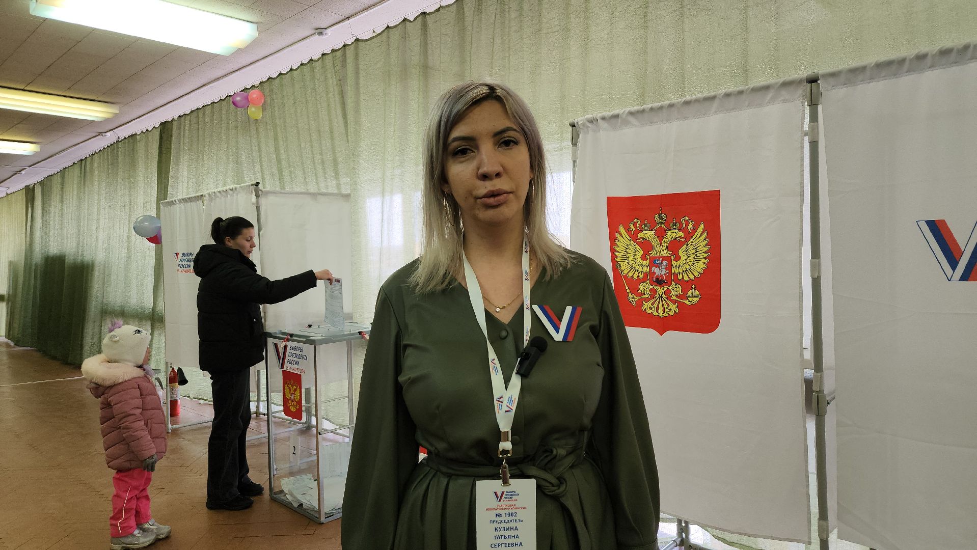 выборы Президента, голосование, избирательная комиссия, Старая Купавна, Богородский городской округ,