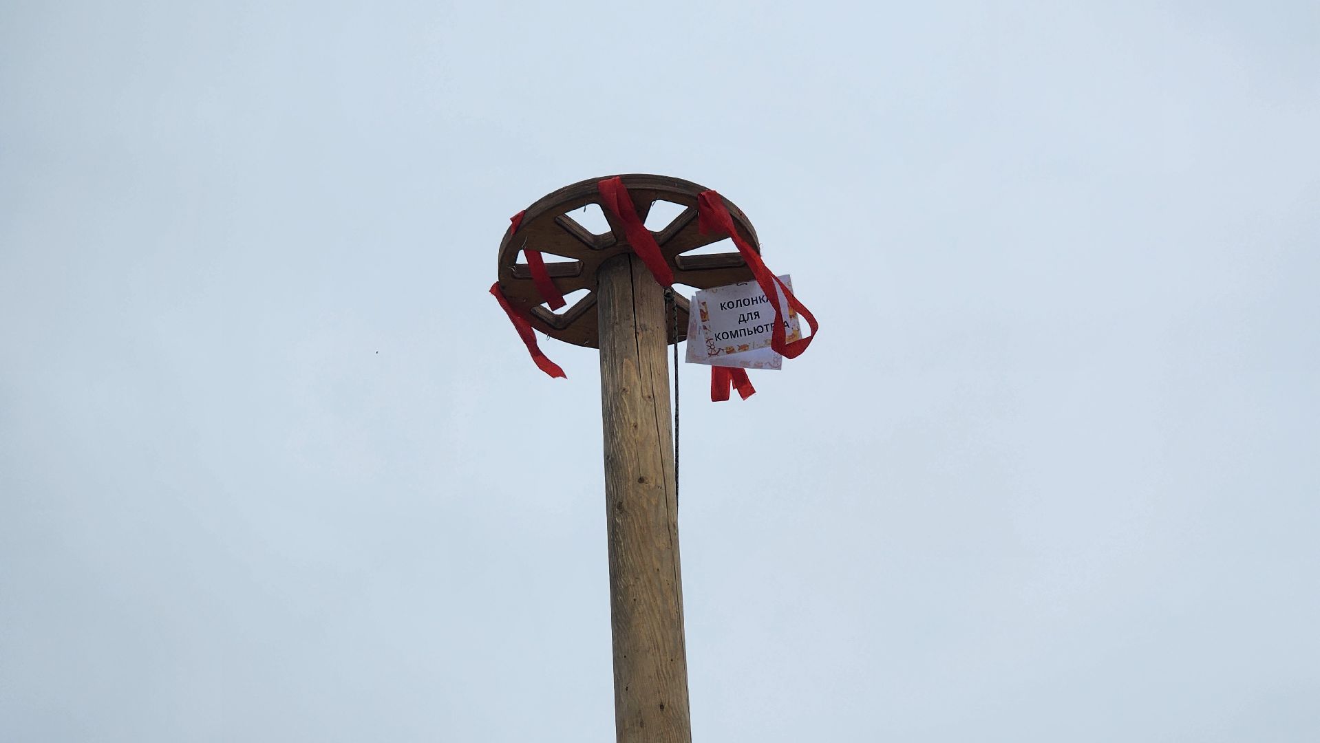 Солнечногорск, Масленица, Призы, Озеро Сенеж,