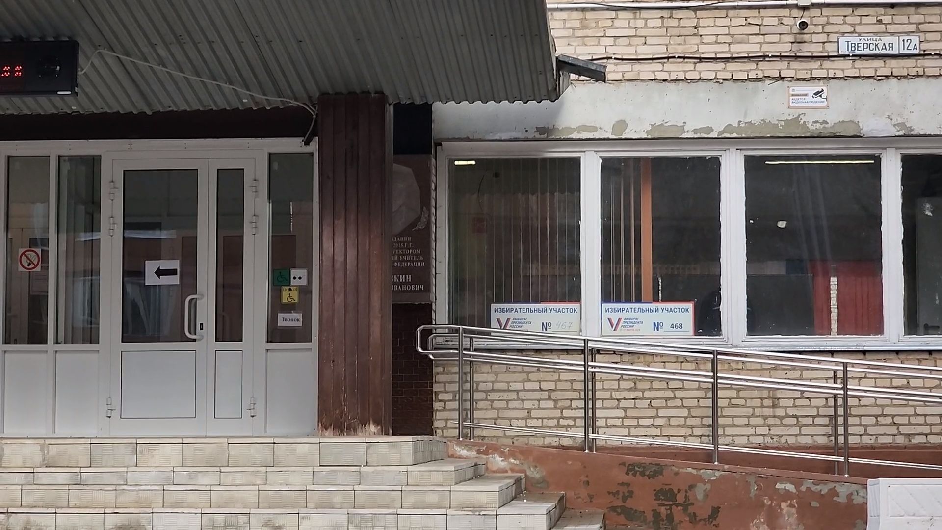 Выборы 2024, Здоровый выбор, дубненская больница, Дубна,