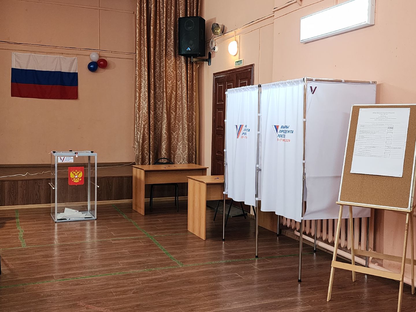 выборы 2024, выборы президента рф, избиратели,