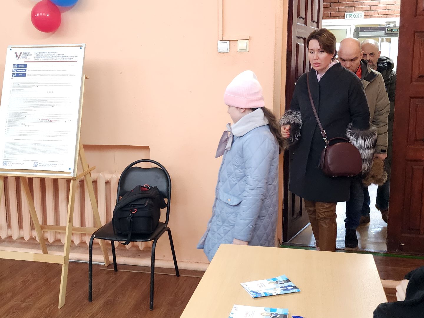 выборы 2024, выборы президента рф, избиратели,