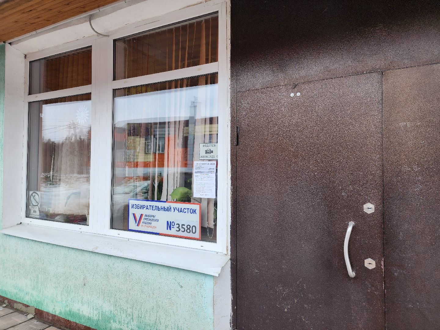 выборы 2024, выборы президента рф, избиратели,