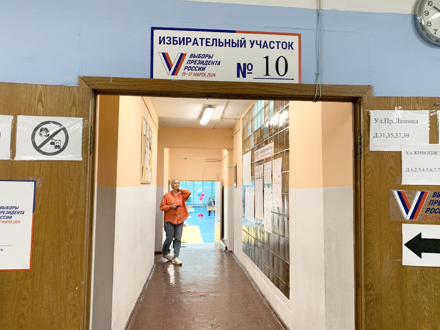 Балашиха, Подмосковье, выборы президента россии,