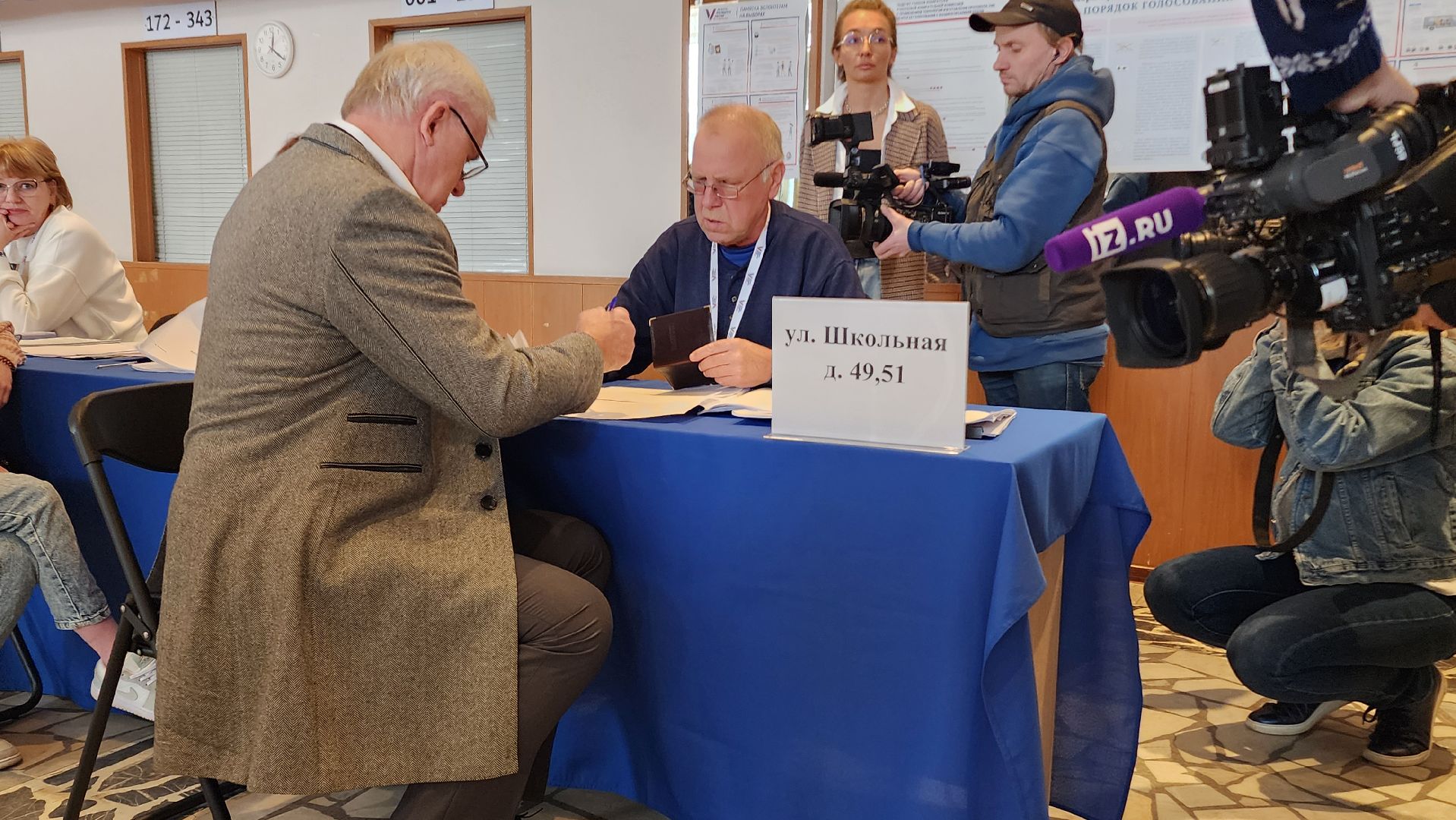 выборы, видное,