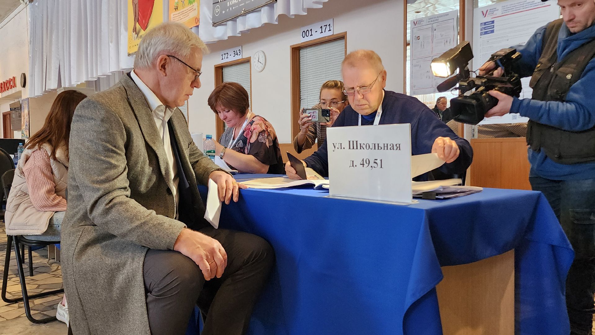 выборы, видное,