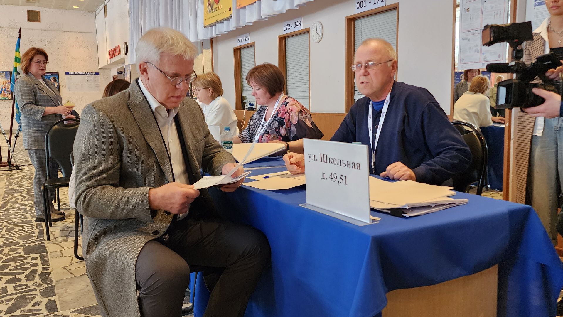 выборы, видное,