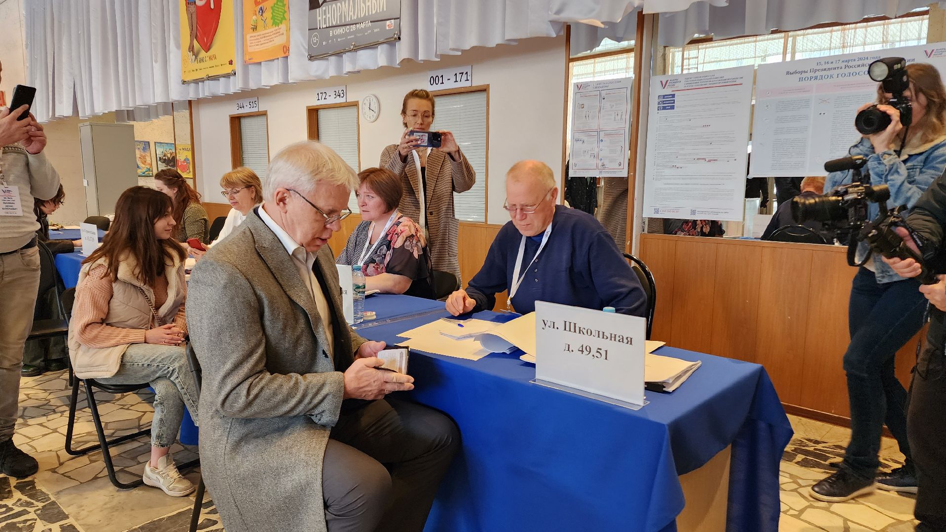 выборы, видное,