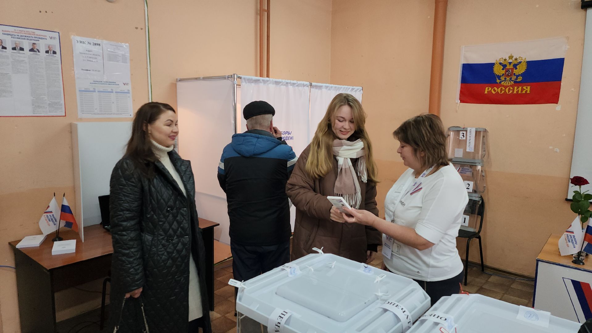 серпухов, выборы президента 2024, улица новая, УИК 2898, первые выборы, выборы, выборы 2024, выборы президента, выборы президента россии,