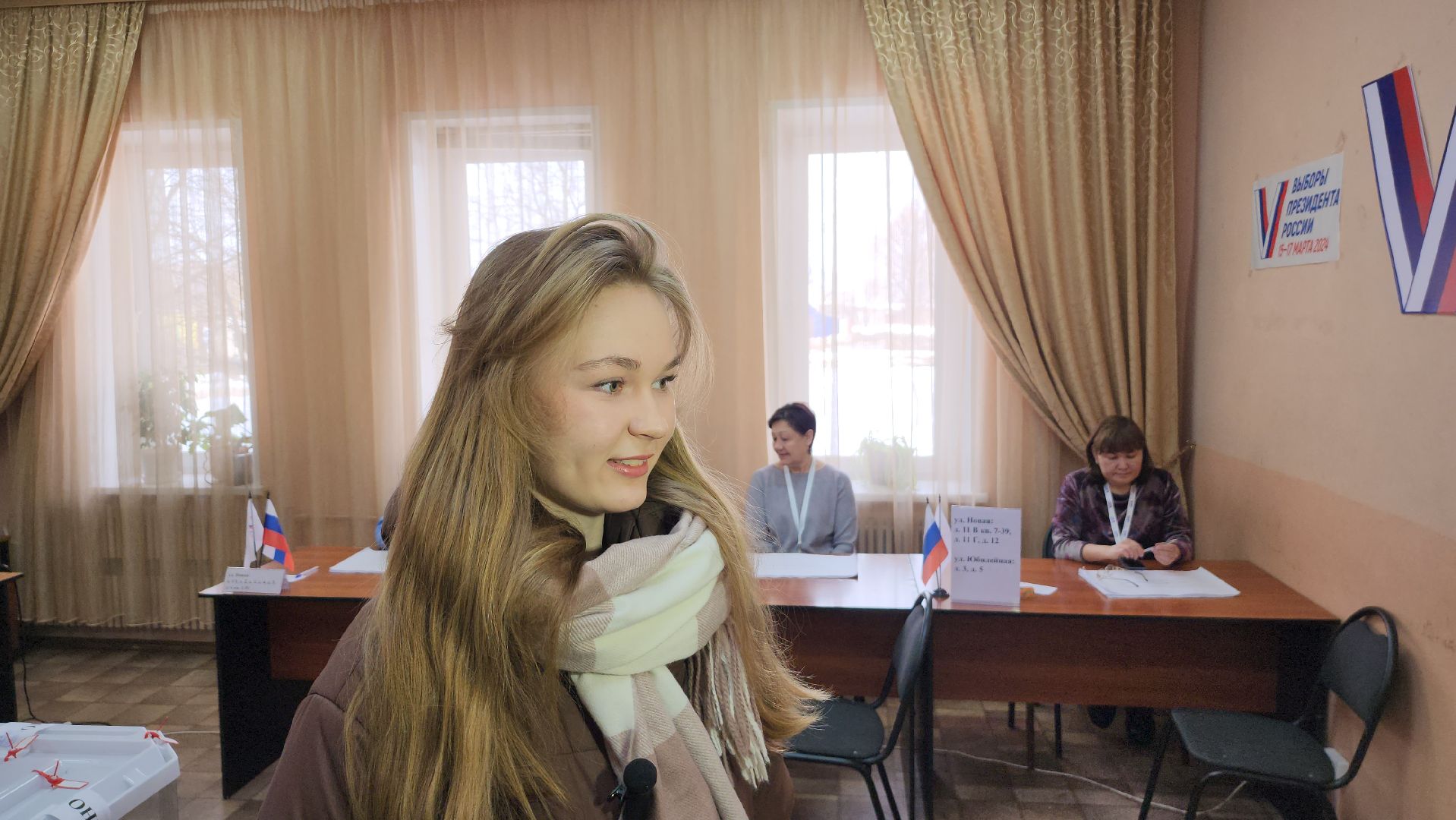 серпухов, выборы президента 2024, улица новая, УИК 2898, первые выборы, выборы, выборы 2024, выборы президента, выборы президента россии,
