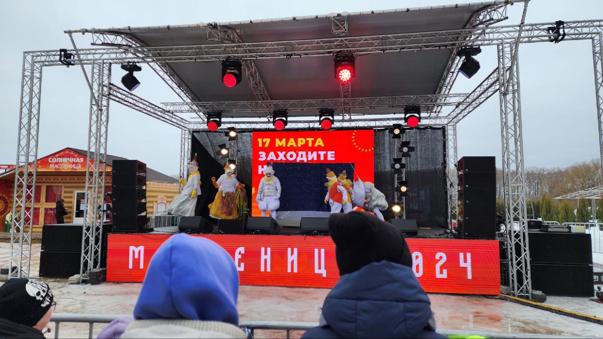Солнечногорск, Масленица, Театр, Театр без слов,