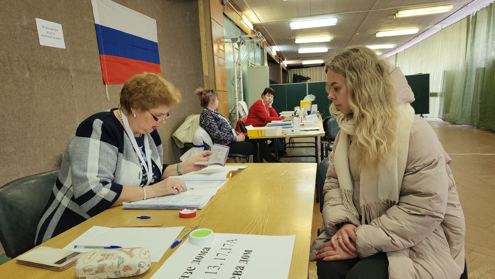 выборы Президента, голосование, избирательная комиссия, Старая Купавна, Богородский городской округ,