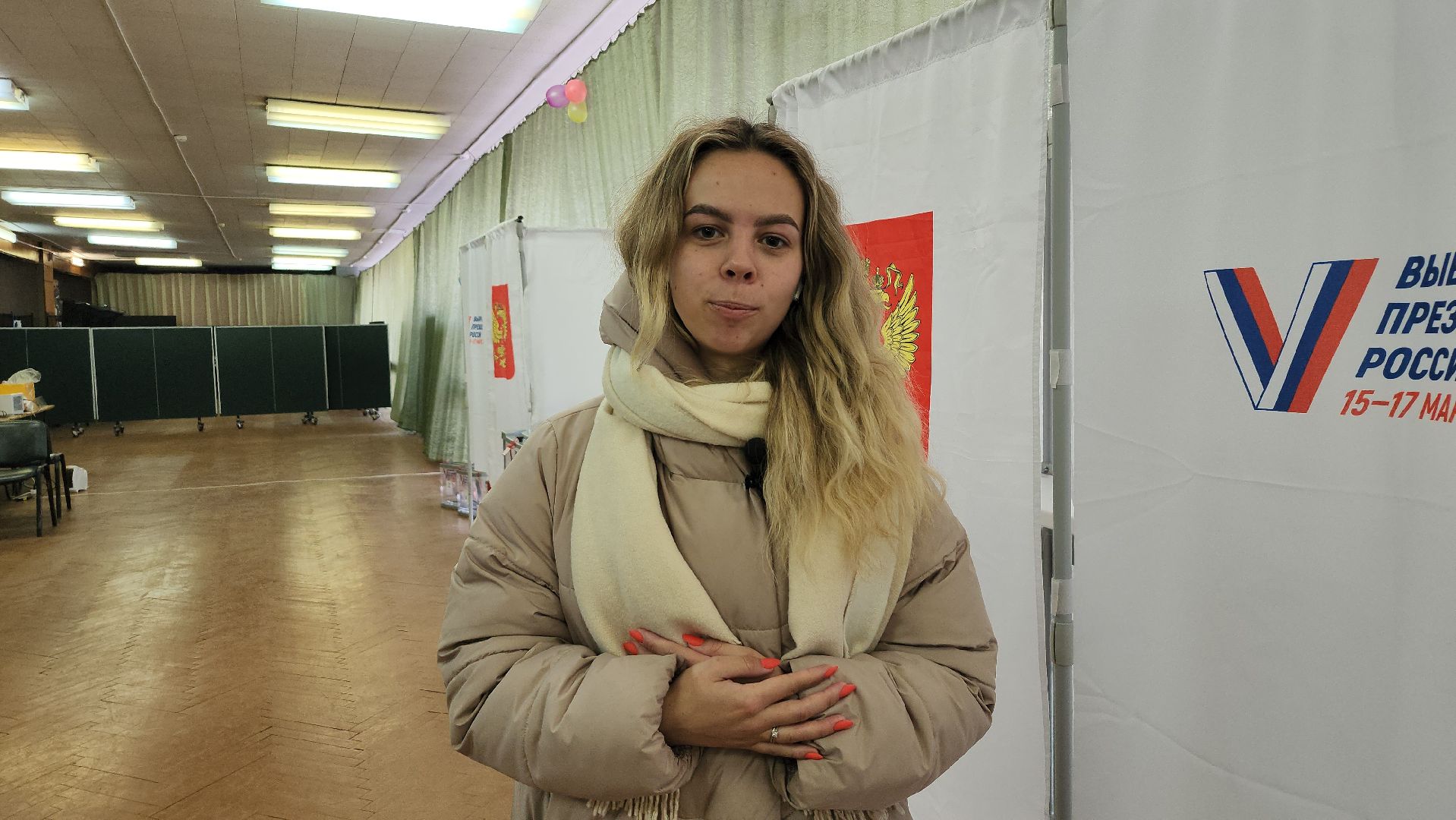 выборы Президента, голосование, избирательная комиссия, Старая Купавна, Богородский городской округ,