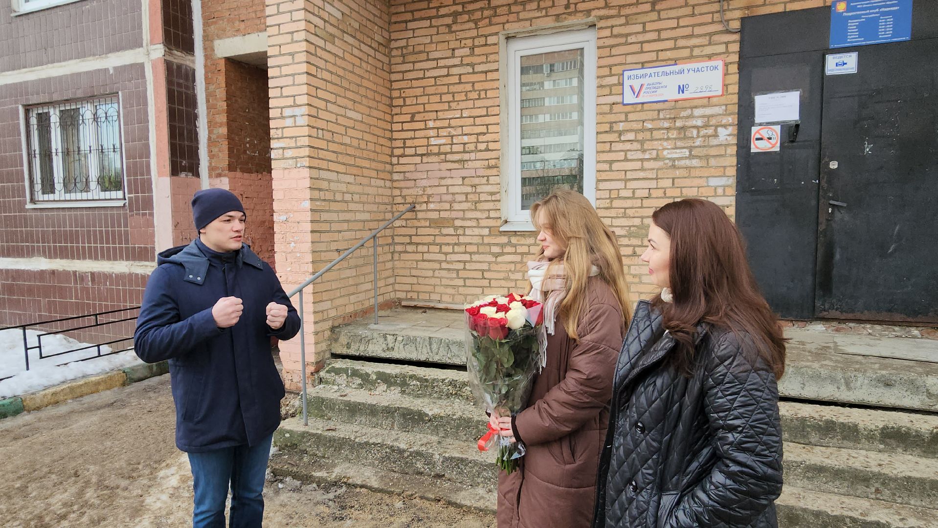 серпухов, выборы президента 2024, УИК 2898, улица новая, чемпион мира по боксу, выборы, выборы 2024, выборы президента, выборы президента россии,