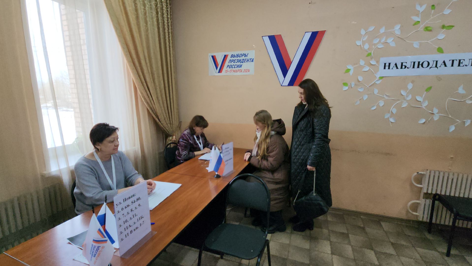 серпухов, выборы президента 2024, УИК 2898, улица новая, чемпион мира по боксу, выборы, выборы 2024, выборы президента, выборы президента россии,