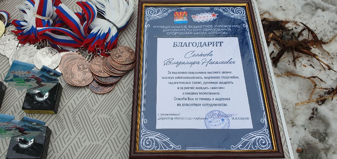 спорт, лыжи, лыжные гонки, соревнования. Дзержинский