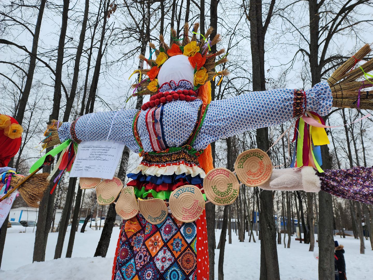 Чучело, масленичные гуляния, праздник,