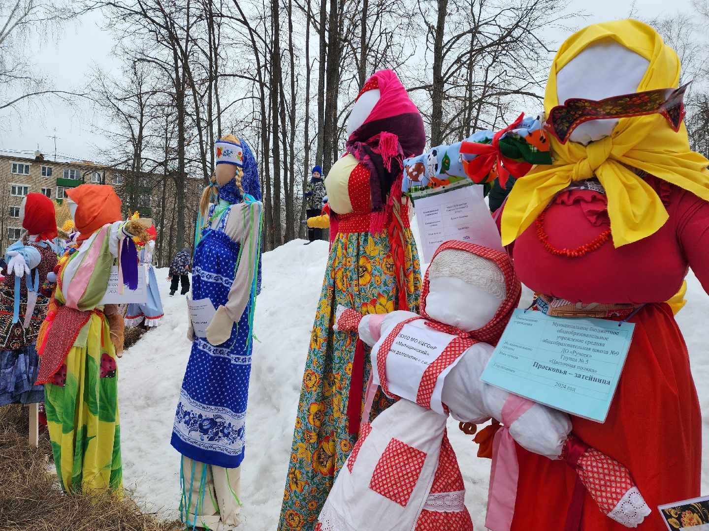 Чучело, масленичные гуляния, праздник,