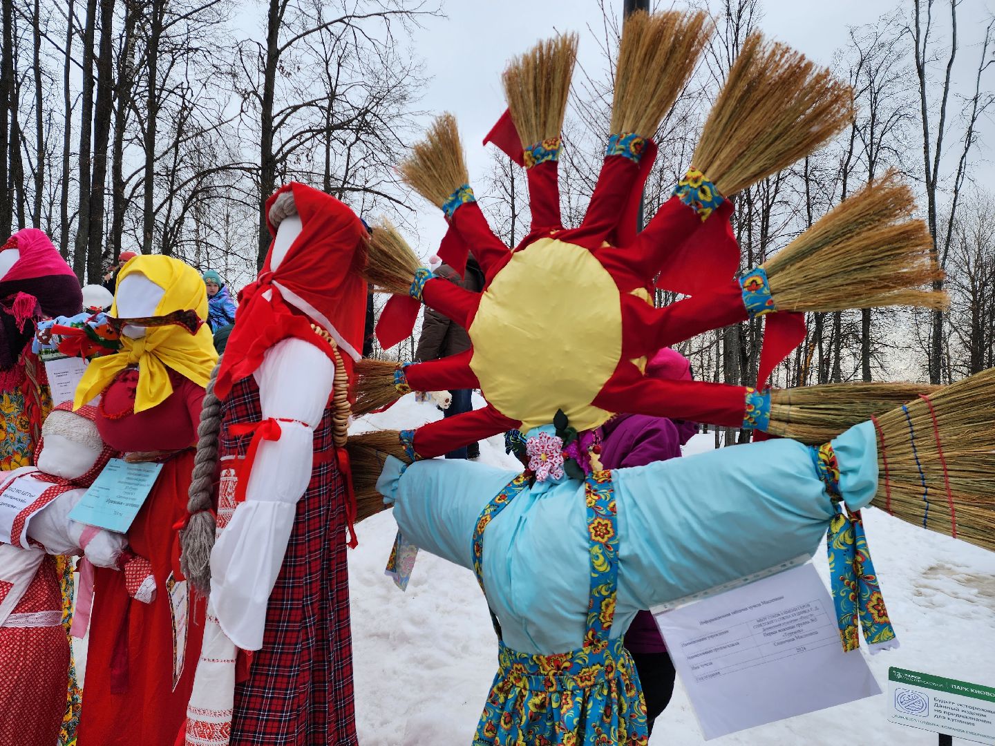Чучело, масленичные гуляния, праздник,