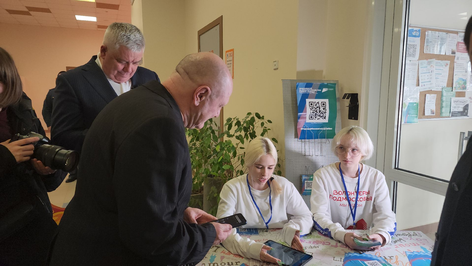 Реутов, гимназия, голосование, избиратели, благоустройство,