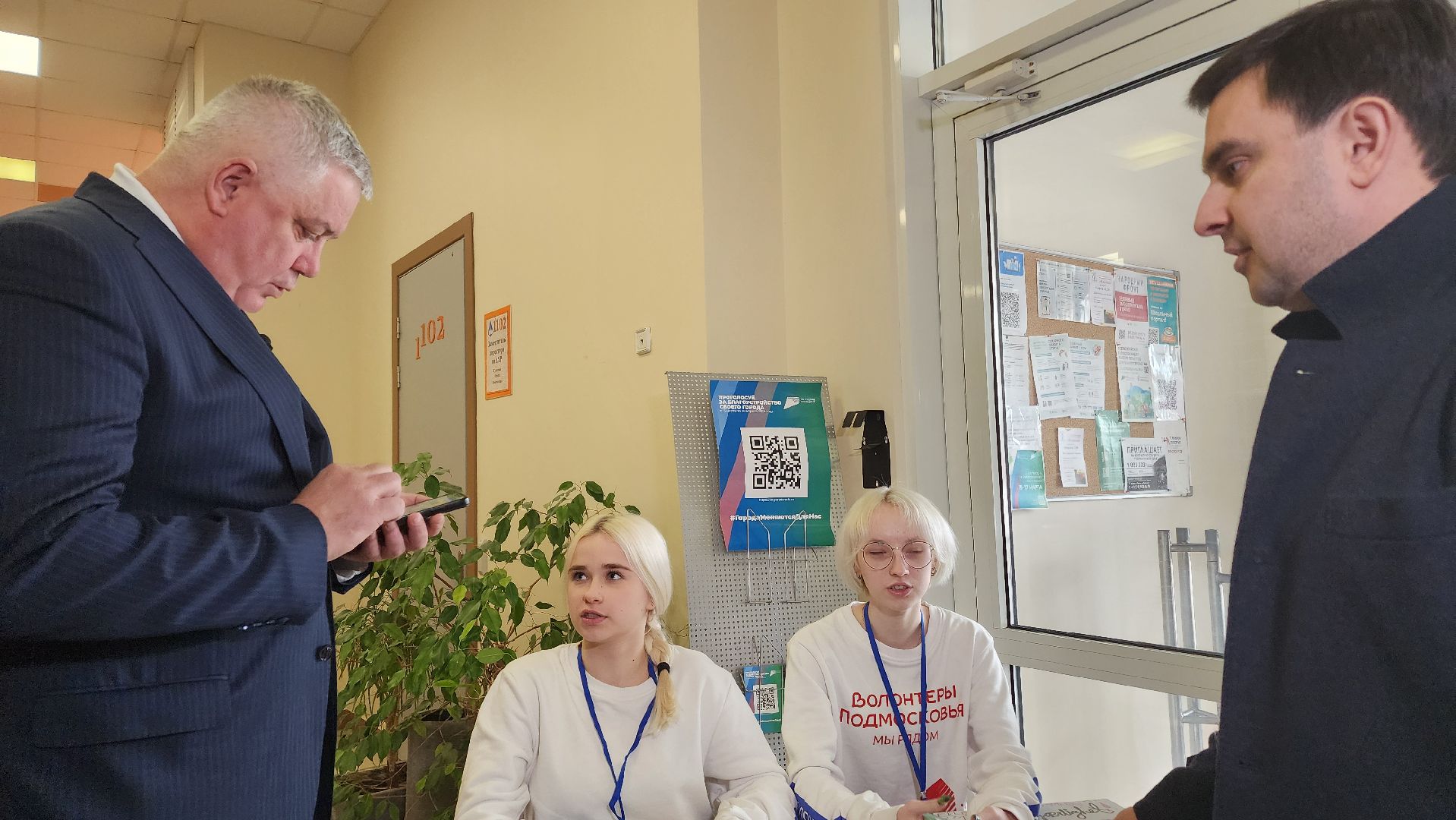 Реутов, гимназия, голосование, избиратели, благоустройство,