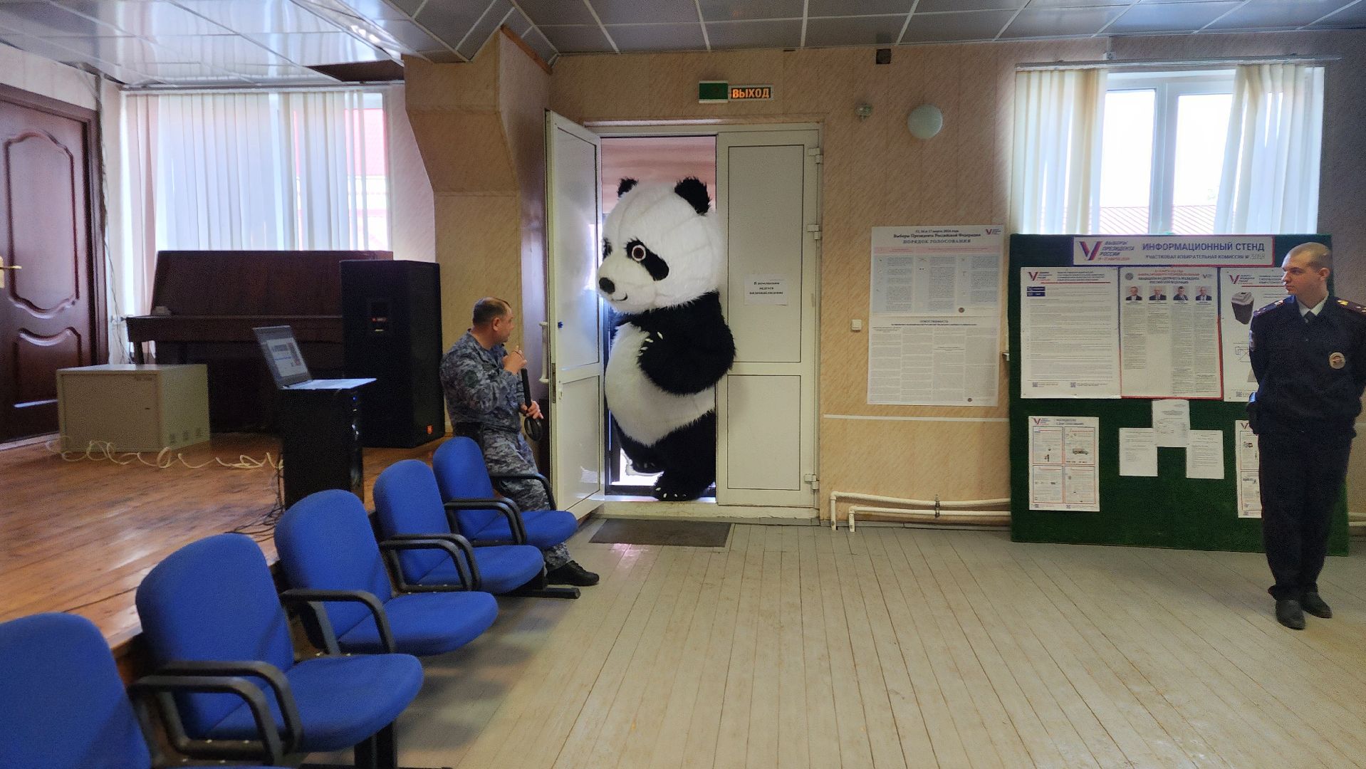 выборы, выборы 2024, выборы президента 2024,