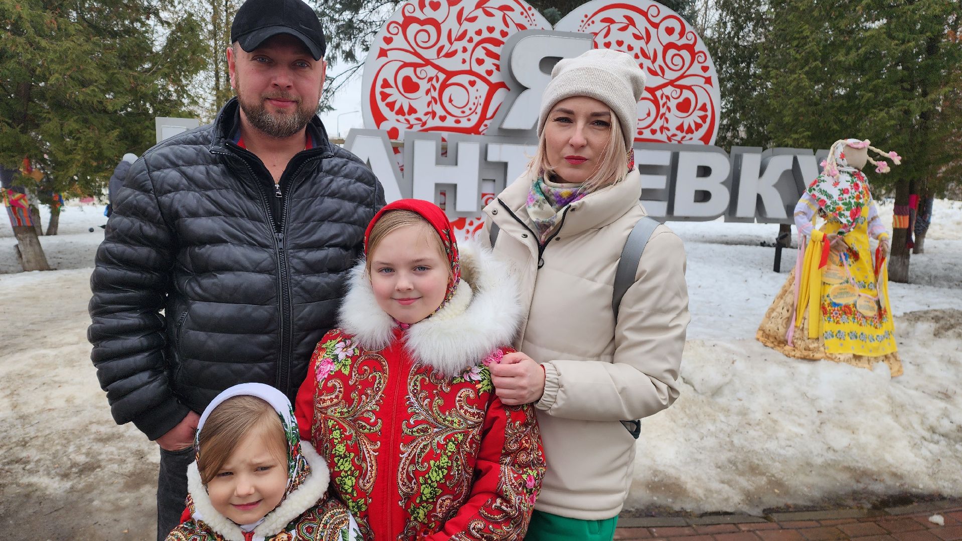 Подмосковье, Городской округ Пушкинский, Ивантеевка, Масленица, Парки подмосковья,