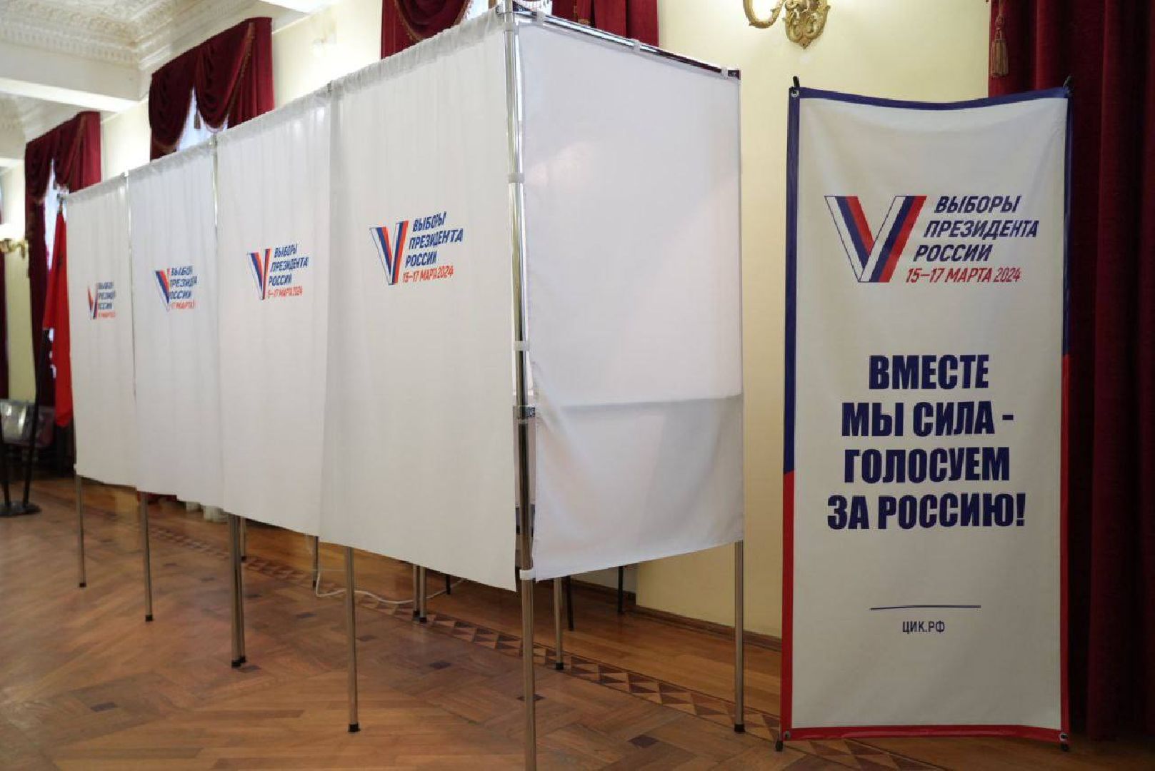 Сергиев Посад, Выборы Президента, Выборы 2024, Подмосковье выбирает, Долгожители, Гражданская позиция,