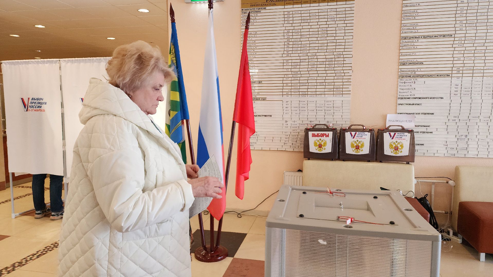 Выборы, выборы 204, выборы президента, РФ, Россия, Видное, ленинский городской округ, ленинский округ, ЦИК, УИК, ДЭГ, КОИБ,