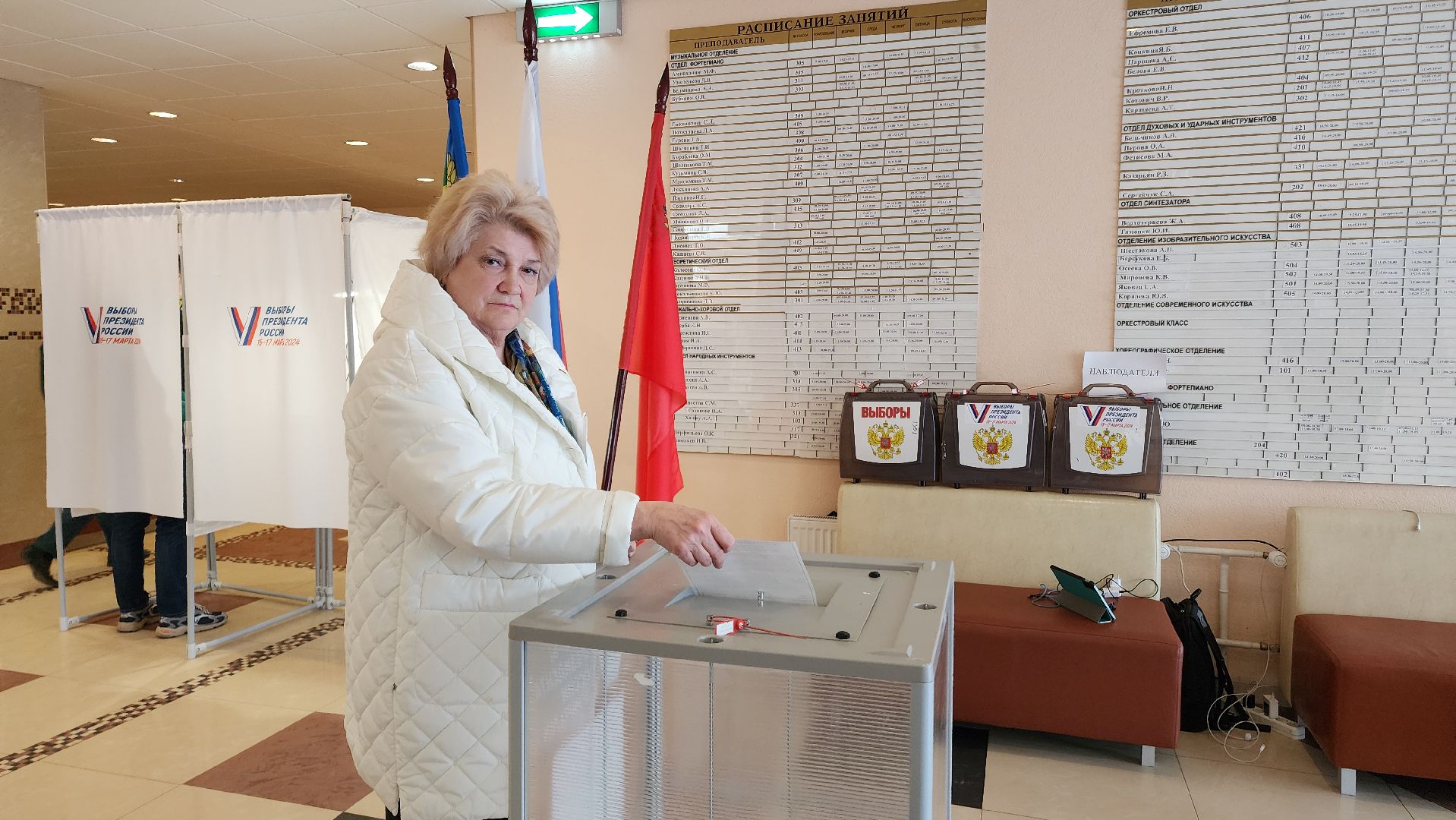 Выборы, выборы 204, выборы президента, РФ, Россия, Видное, ленинский городской округ, ленинский округ, ЦИК, УИК, ДЭГ, КОИБ,