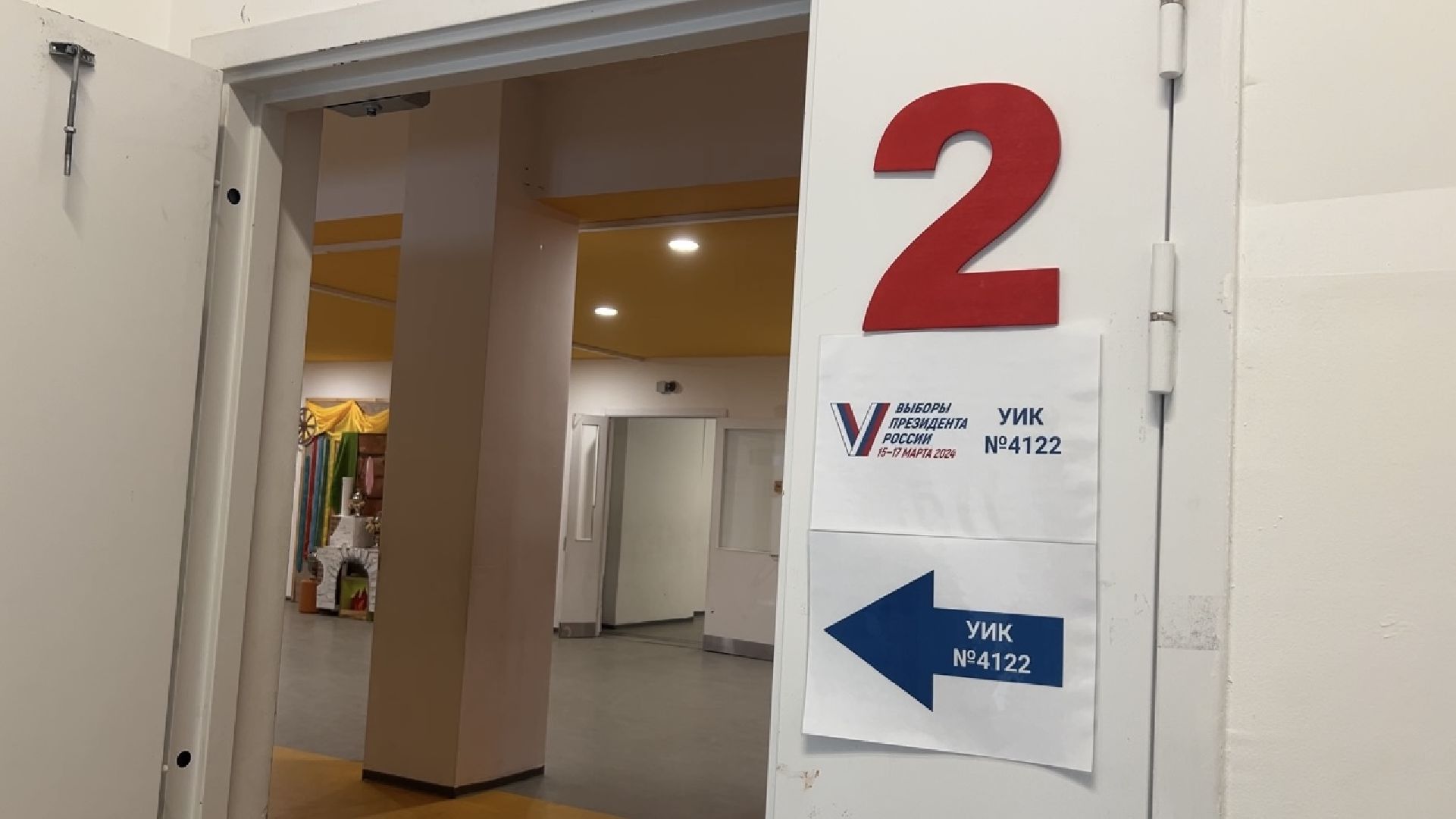 химки, выборы 2024, выборы президента 2024,