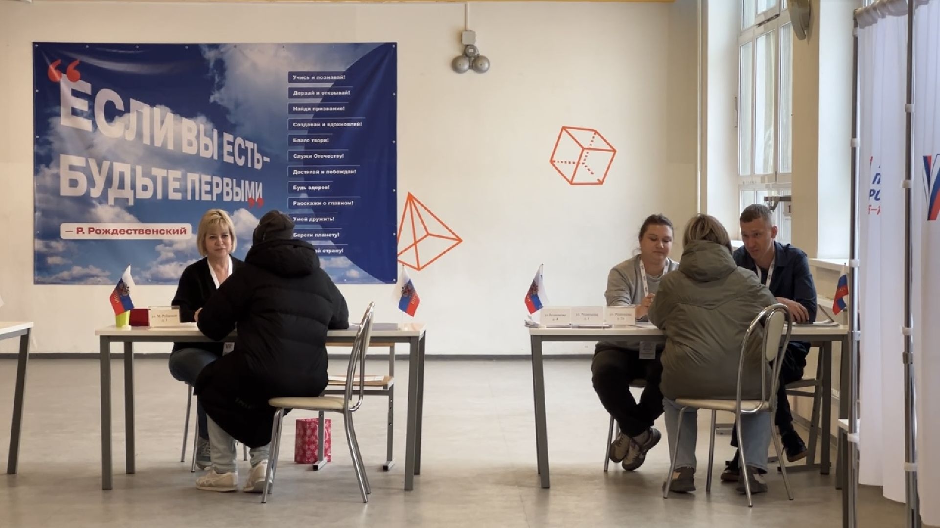 химки, выборы 2024, выборы президента 2024,