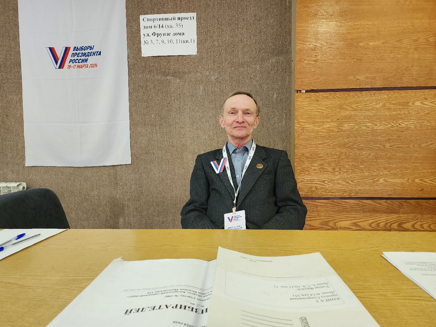 выборы Президента, голосование, Масленица, Старая Купавна, Богородский городской округ,