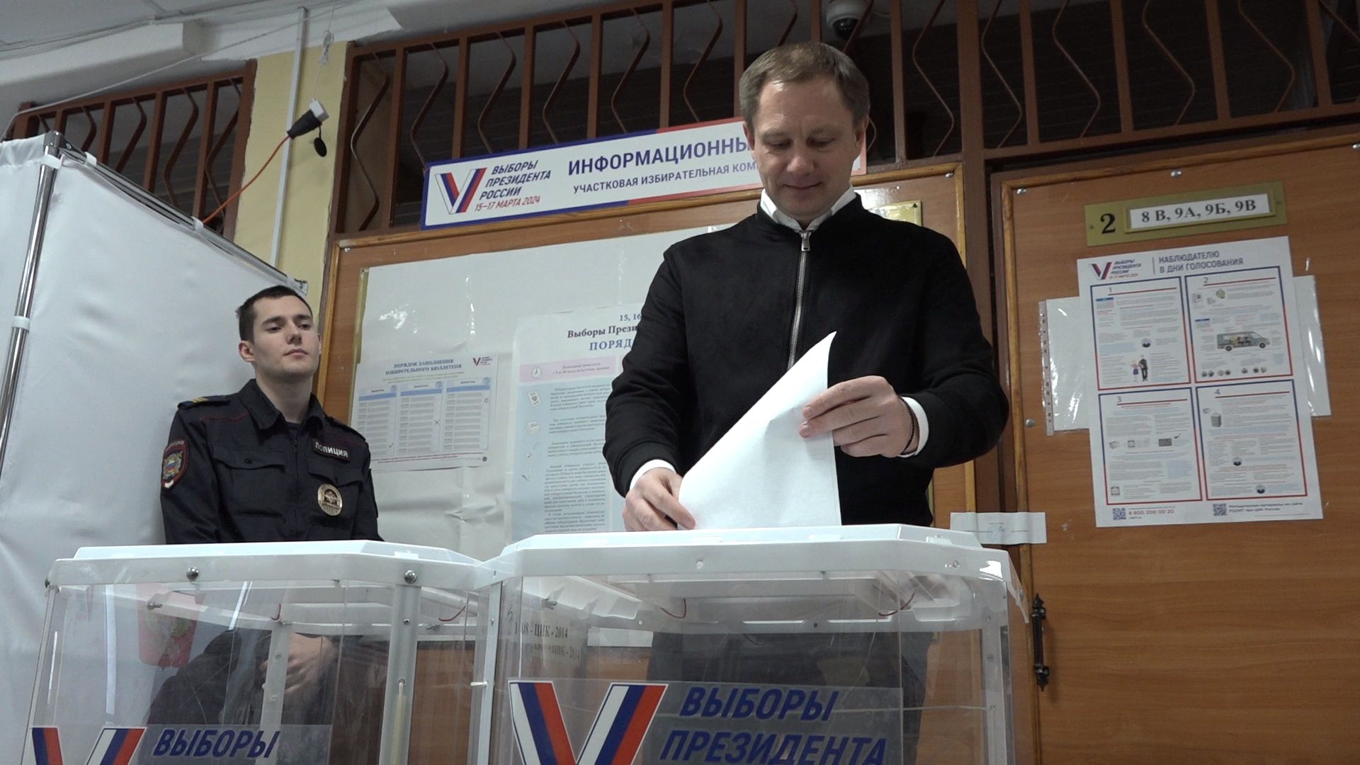 Красногорск, выборы, глава, выборы президента 2024,