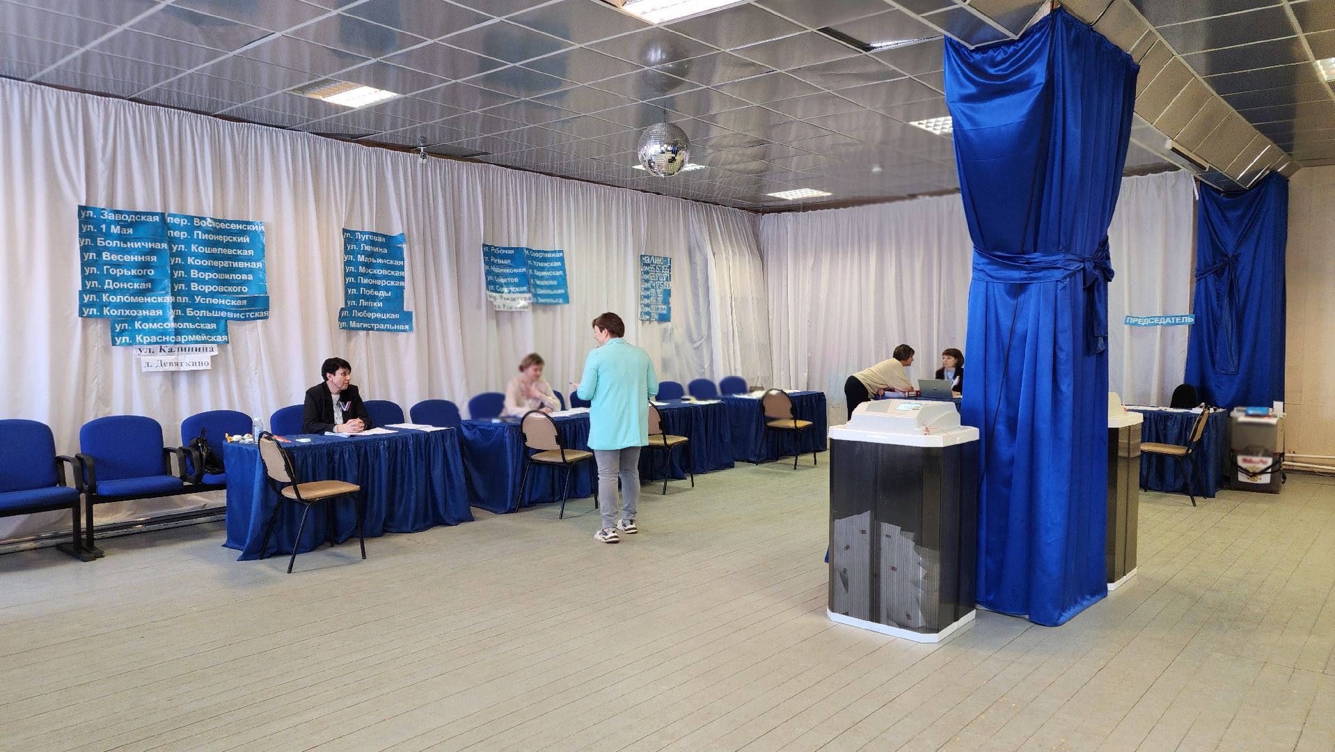 выборы, выборы 2024, выборы президента 2024,