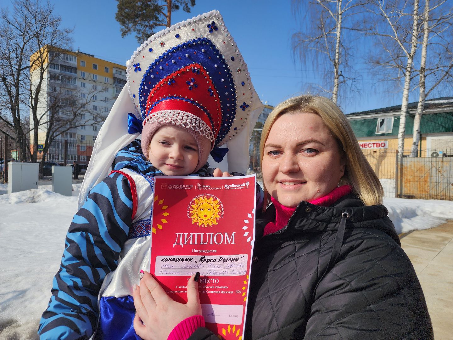 масленица, Конкурс кокошников, орехово-зуевский округ,