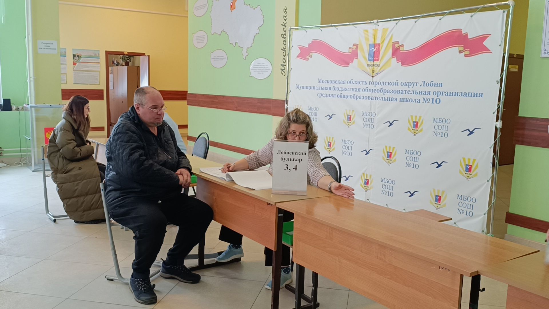 выбооры президента, выбор 2024, день рождения, лобня,