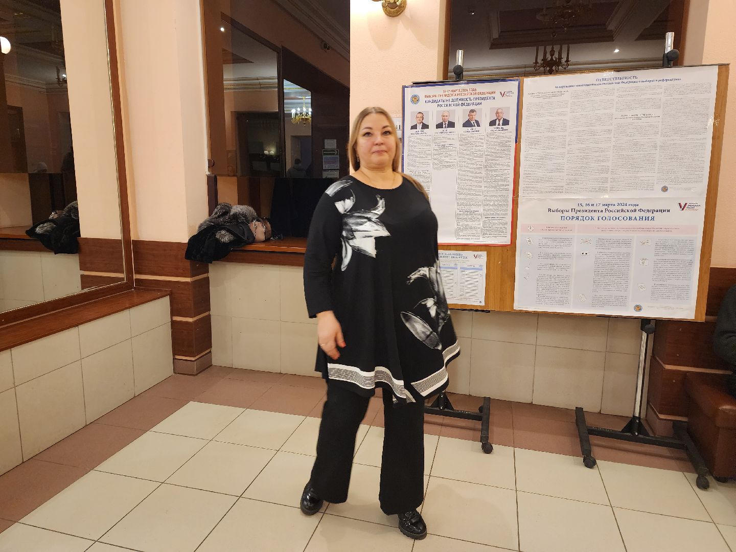 пушкино, выборы президента 2024, ансамбль, голосование 2024,